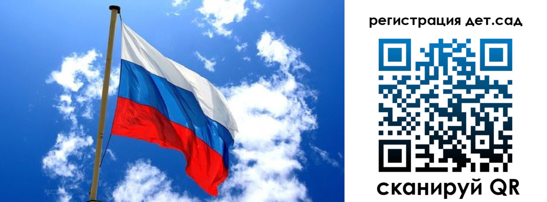 прописка от собственника в Боровичах